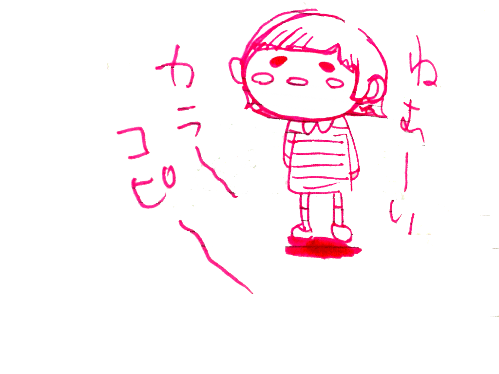無題